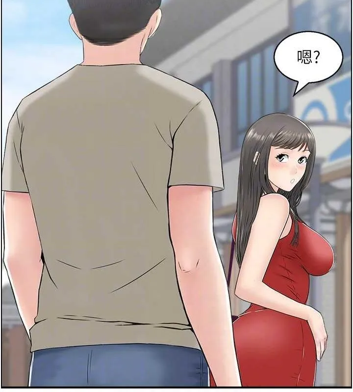 人妻控-第39話-失格的母親 - 图片 101