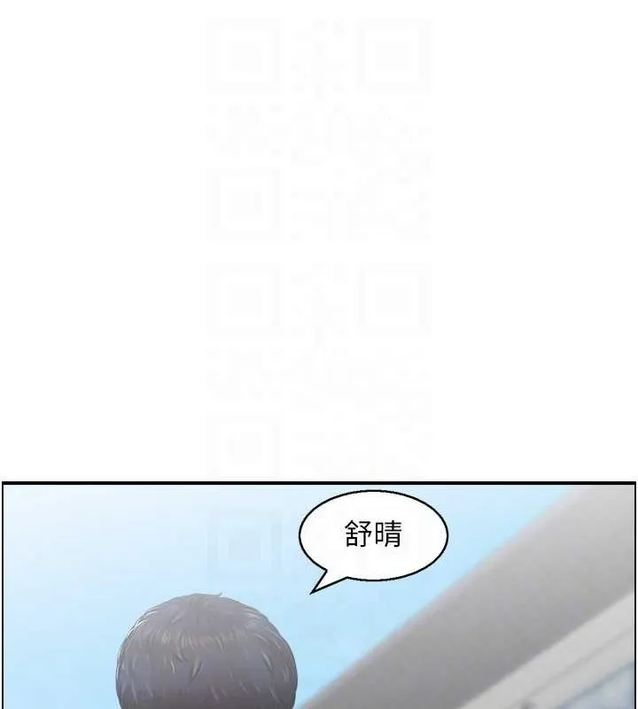 人妻控-第39話-失格的母親 - 图片 100
