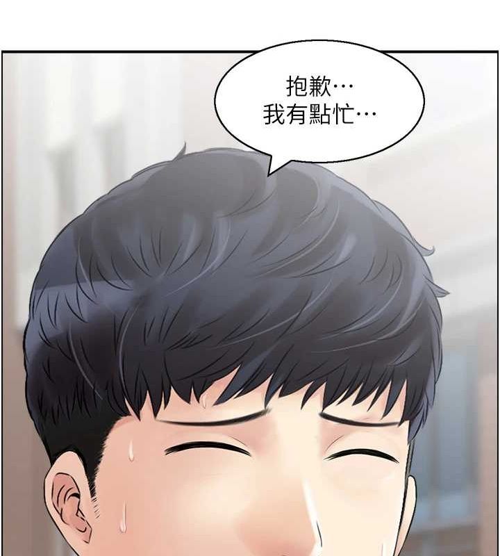 人妻控第39話-失格的母親