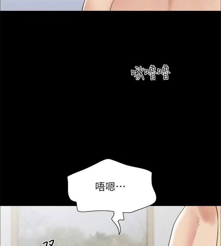 协议换爱(无码版)-第153話-你比仲勳哥厲害多了 - 图片 19