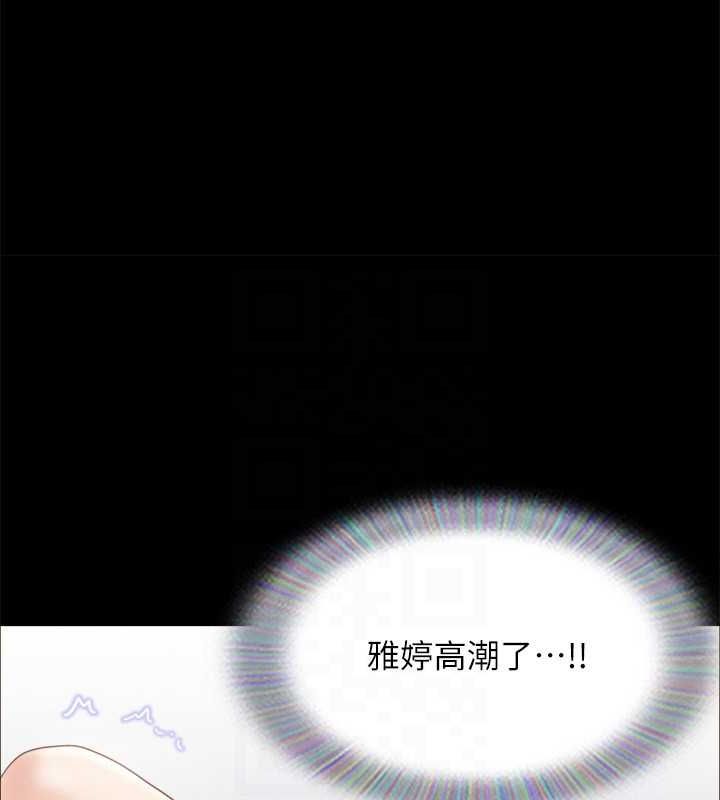 協議換愛(無碼版)第153話-你比仲勳哥厲害多了