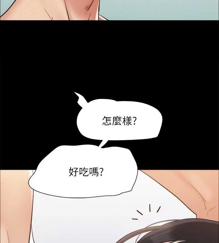 协议换爱(无码版)-第153話-你比仲勳哥厲害多了 - 图片 50