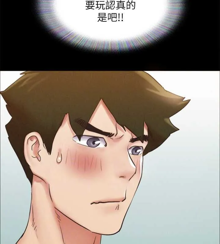 协议换爱(无码版)-第153話-你比仲勳哥厲害多了 - 图片 49