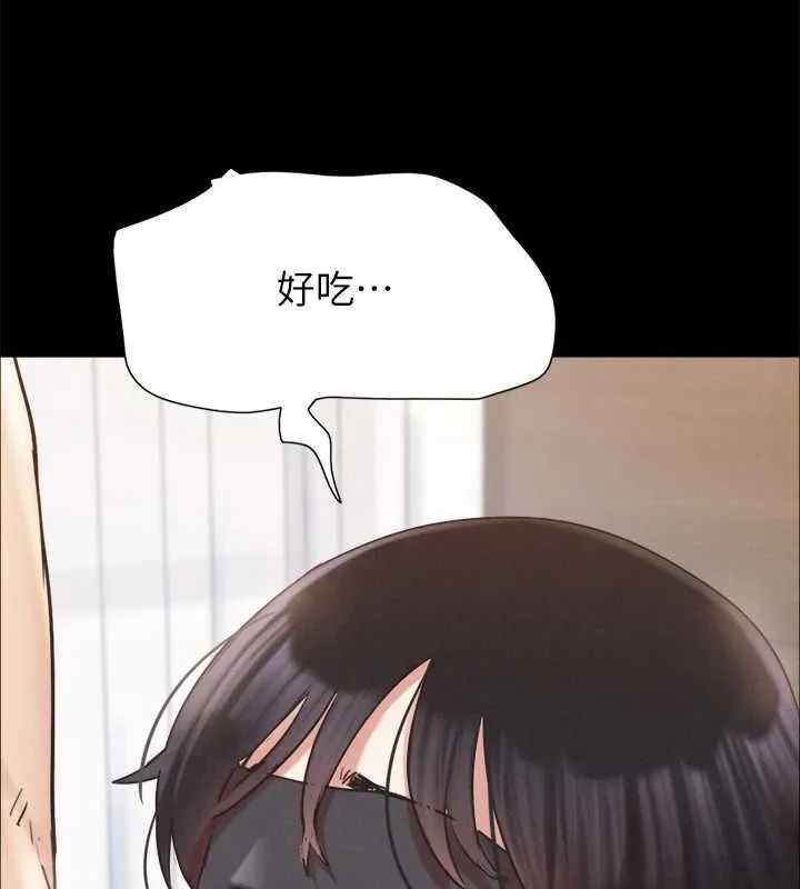 协议换爱(无码版)-第153話-你比仲勳哥厲害多了 - 图片 52