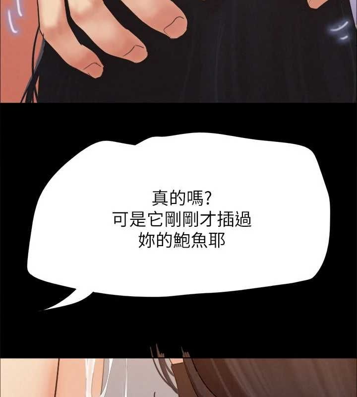 协议换爱(无码版)第153話-你比仲勳哥厲害多了