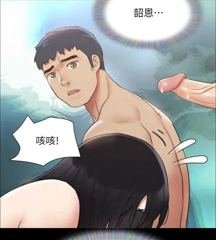 协议换爱(无码版)-第153話-你比仲勳哥厲害多了 - 图片 63