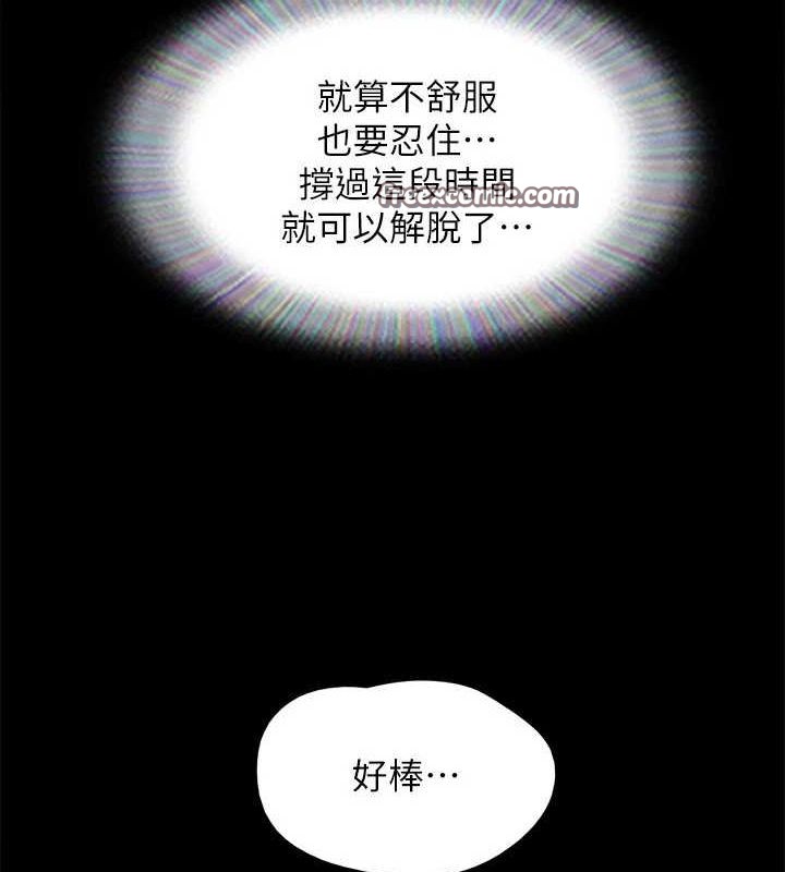 协议换爱(无码版)第153話-你比仲勳哥厲害多了