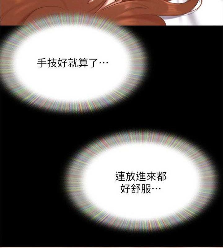 协议换爱(无码版)第153話-你比仲勳哥厲害多了