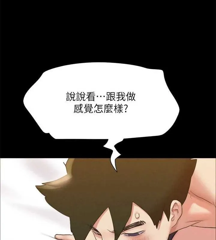 协议换爱(无码版)-第153話-你比仲勳哥厲害多了 - 图片 86