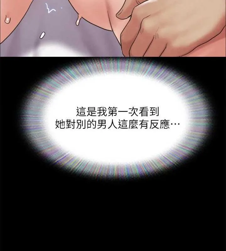 协议换爱(无码版)-第153話-你比仲勳哥厲害多了 - 图片 85