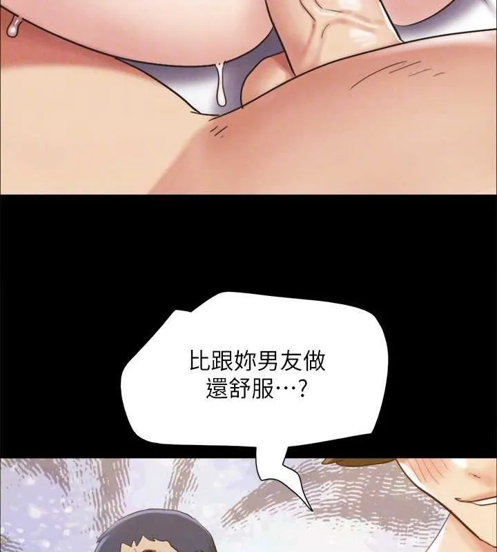 协议换爱(无码版)-第153話-你比仲勳哥厲害多了 - 图片 91