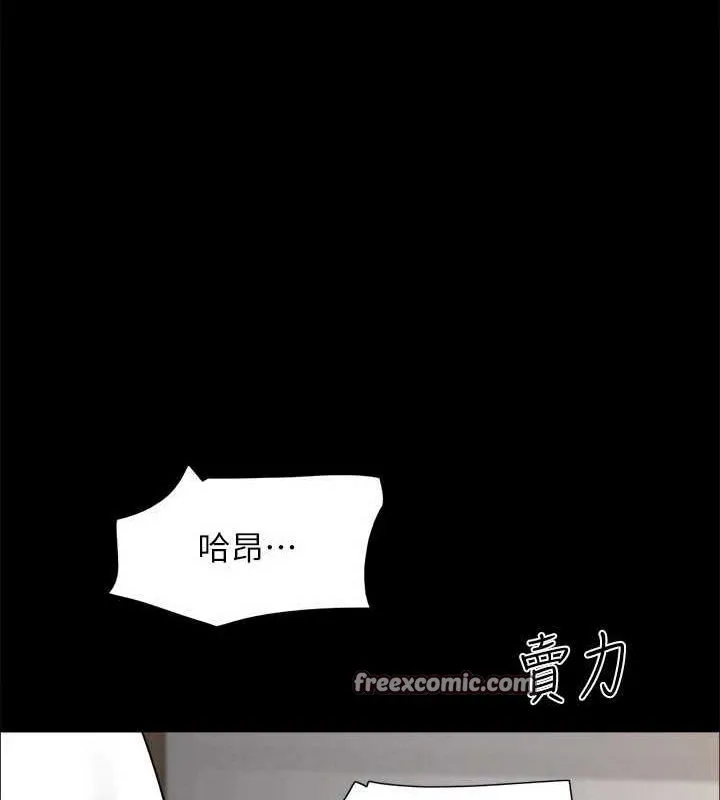 协议换爱(无码版)-第153話-你比仲勳哥厲害多了 - 图片 96