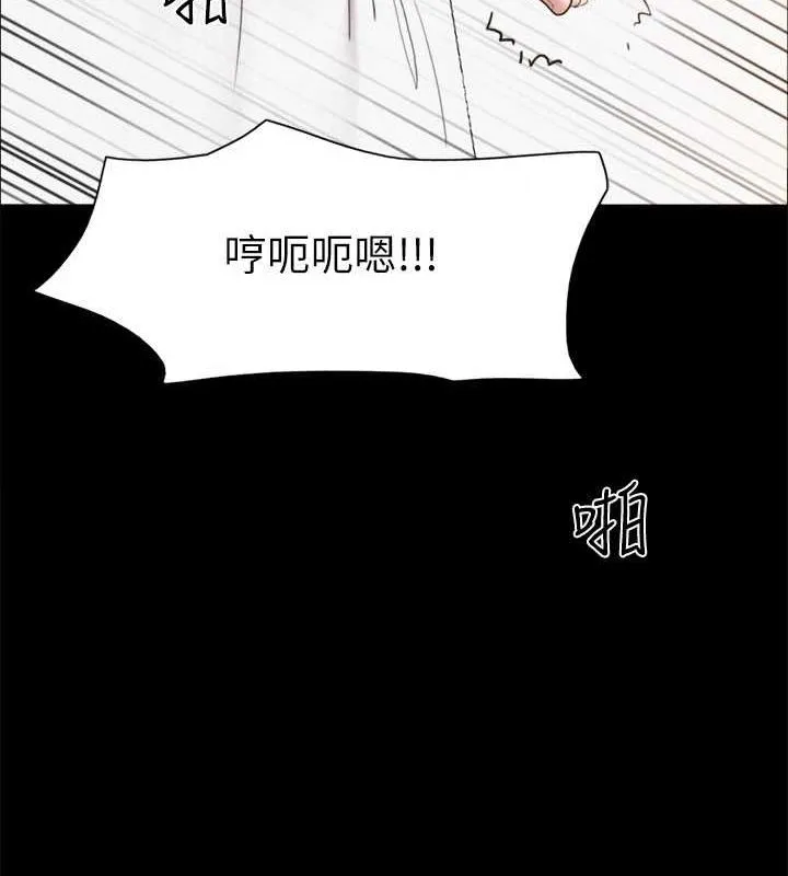 协议换爱(无码版)-第153話-你比仲勳哥厲害多了 - 图片 110