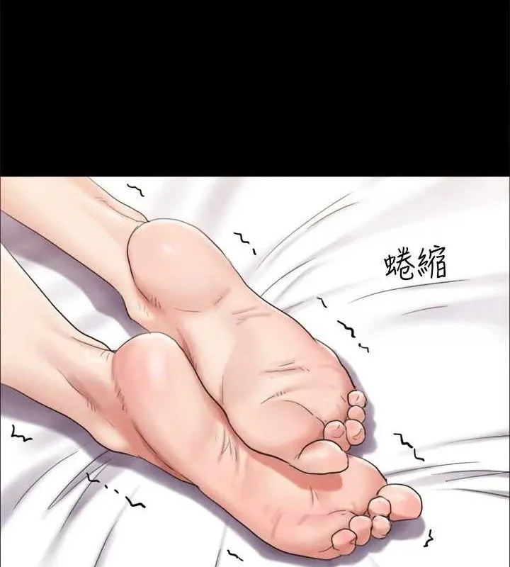 協議換愛(無碼版)第153話-你比仲勳哥厲害多了