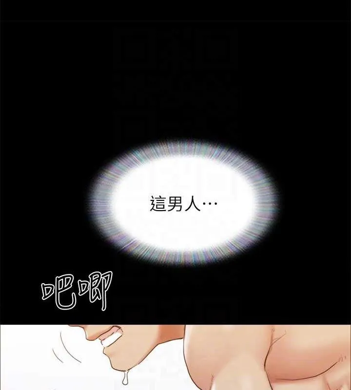 协议换爱(无码版)-第153話-你比仲勳哥厲害多了 - 图片 111