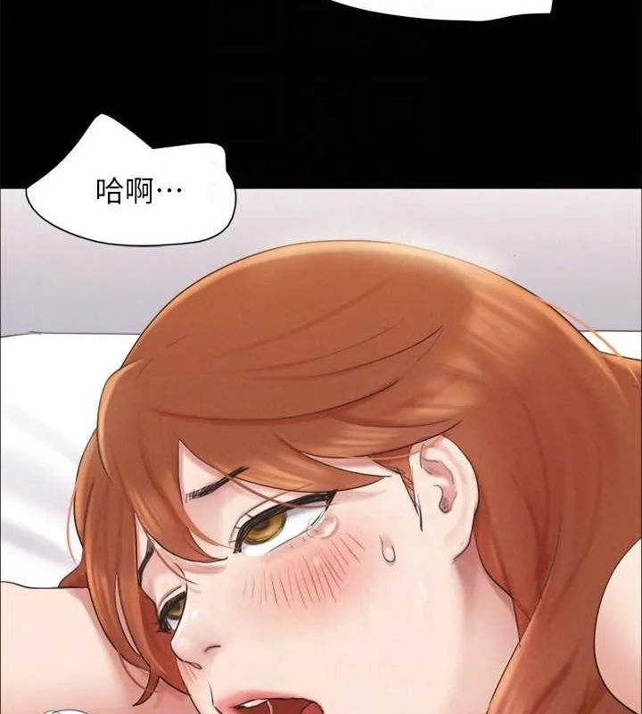 协议换爱(无码版)-第153話-你比仲勳哥厲害多了 - 图片 123