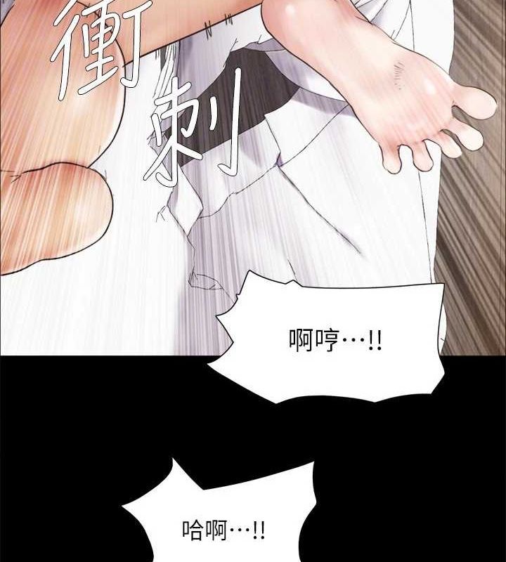 協議換愛(無碼版)第153話-你比仲勳哥厲害多了