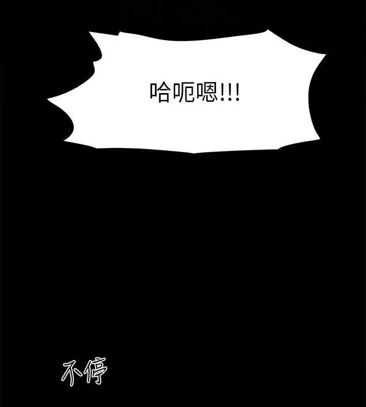 协议换爱(无码版)-第153話-你比仲勳哥厲害多了 - 图片 131