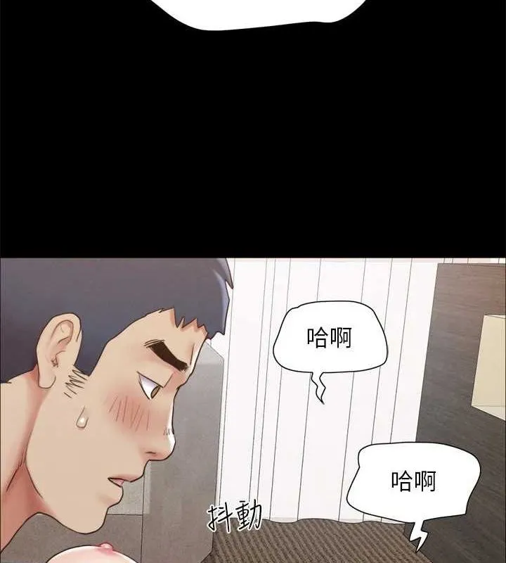 協議換愛(無碼版)第153話-你比仲勳哥厲害多了