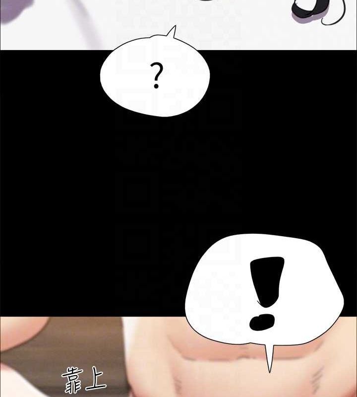 协议换爱(无码版)第153話-你比仲勳哥厲害多了