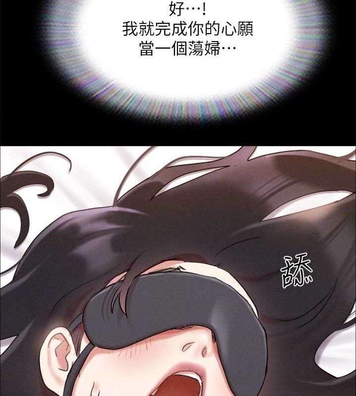 协议换爱(无码版)第153話-你比仲勳哥厲害多了