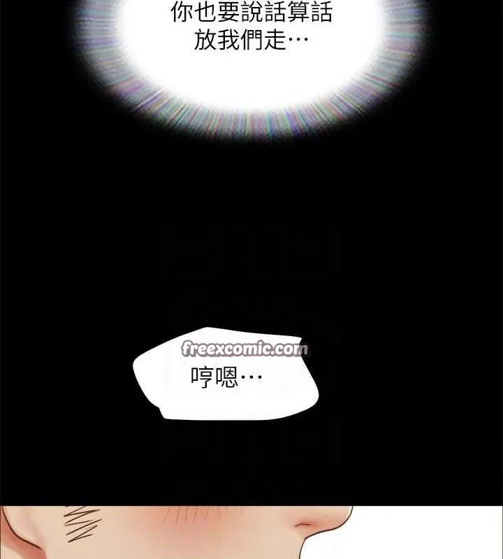 协议换爱(无码版)-第153話-你比仲勳哥厲害多了 - 图片 144