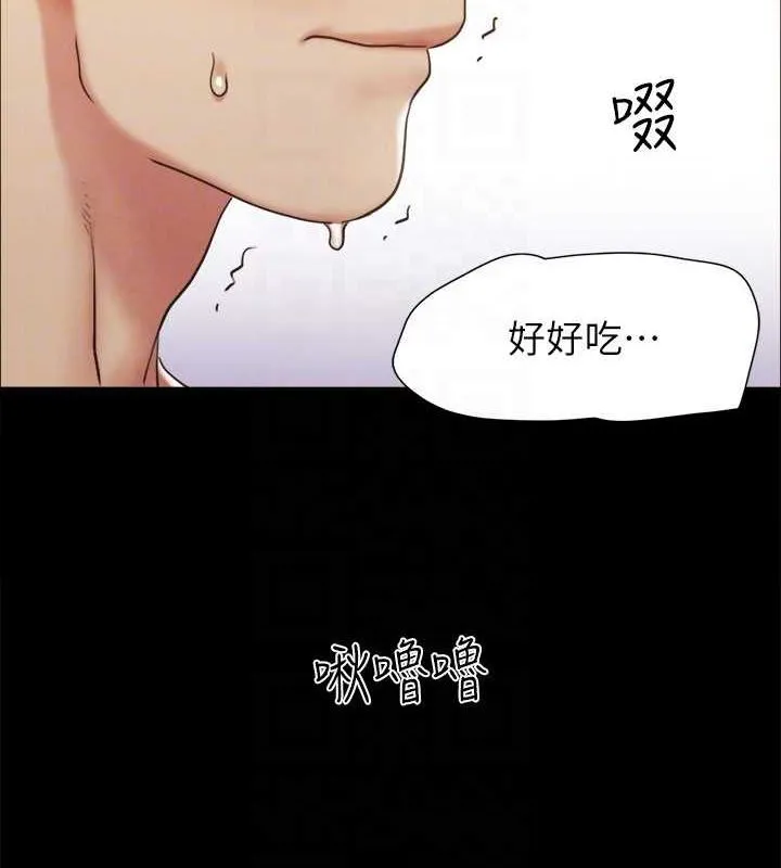 协议换爱(无码版)-第153話-你比仲勳哥厲害多了 - 图片 145