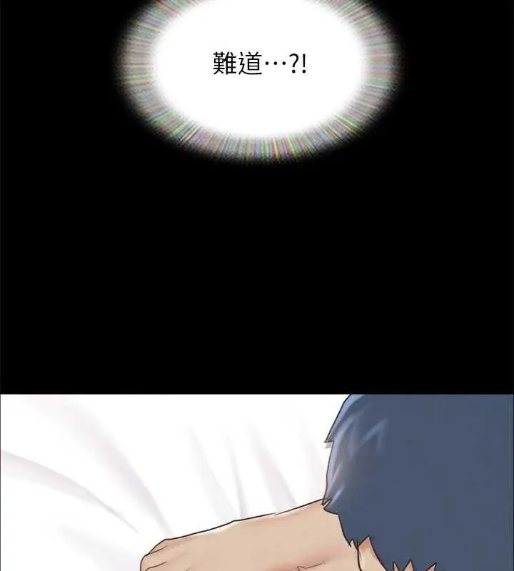 協議換愛(無碼版)第153話-你比仲勳哥厲害多了