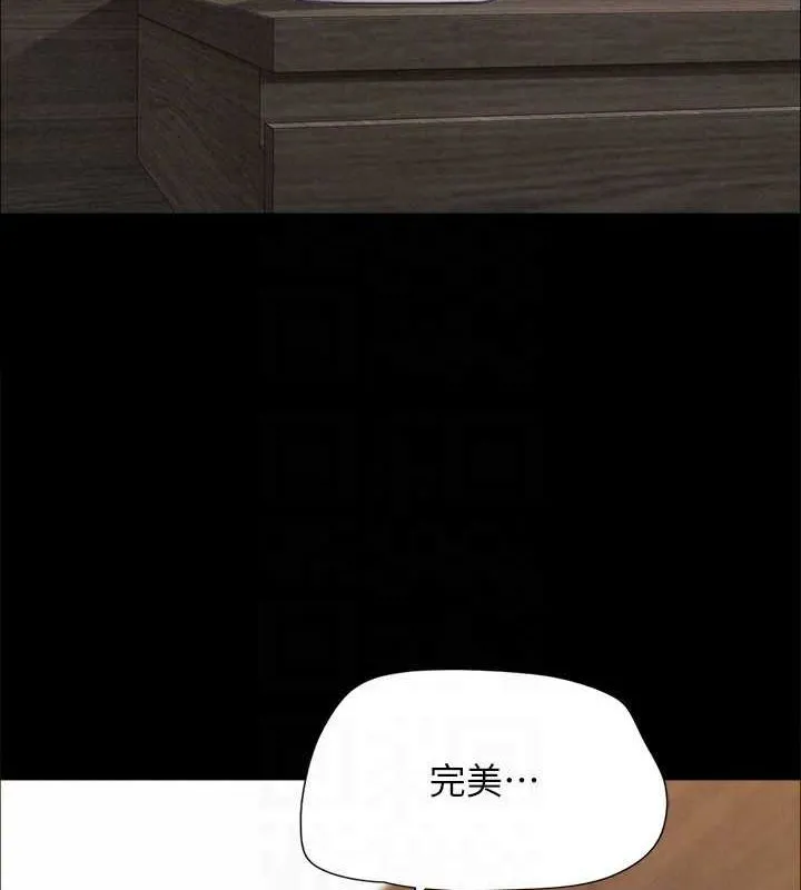 协议换爱(无码版)-第153話-你比仲勳哥厲害多了 - 图片 157