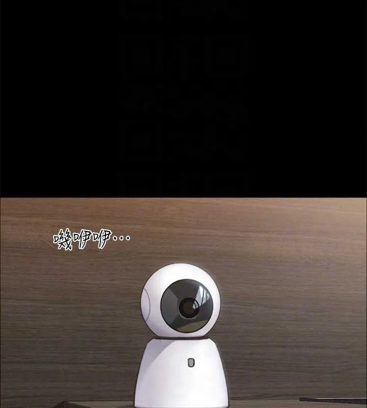 协议换爱(无码版)-第153話-你比仲勳哥厲害多了 - 图片 156