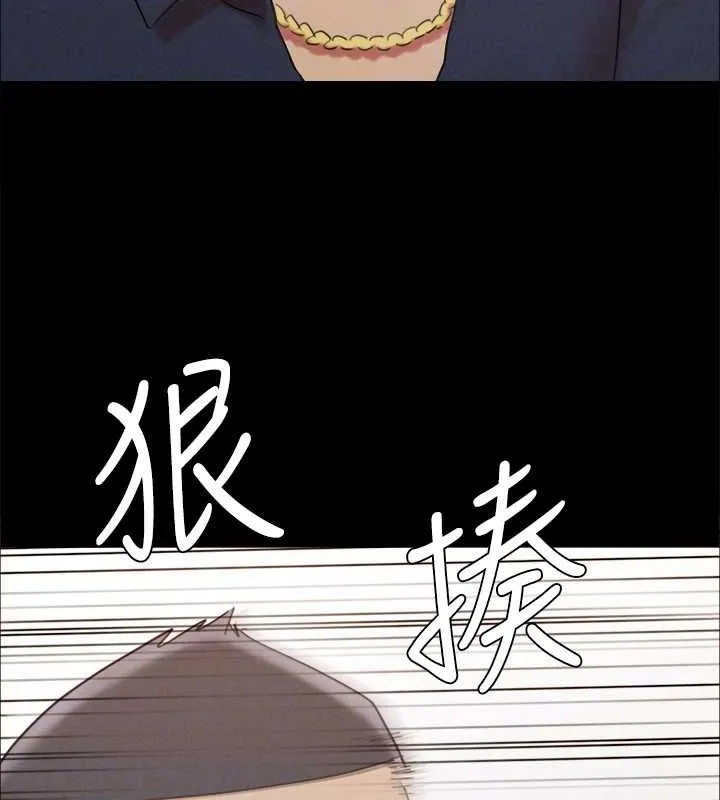 协议换爱(无码版)-第154話-真正的關係現在才開始 - 图片 26