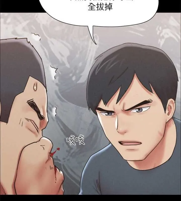 协议换爱(无码版)-第154話-真正的關係現在才開始 - 图片 30