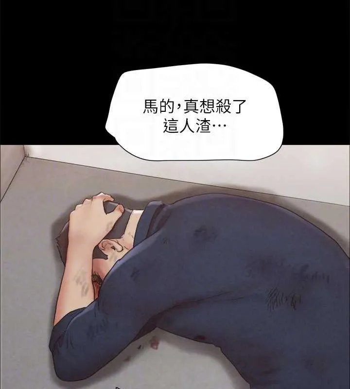 协议换爱(无码版)-第154話-真正的關係現在才開始 - 图片 62
