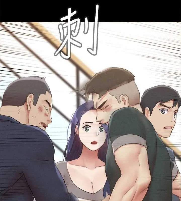 協議換愛(無碼版)第154話-真正的關係現在才開始