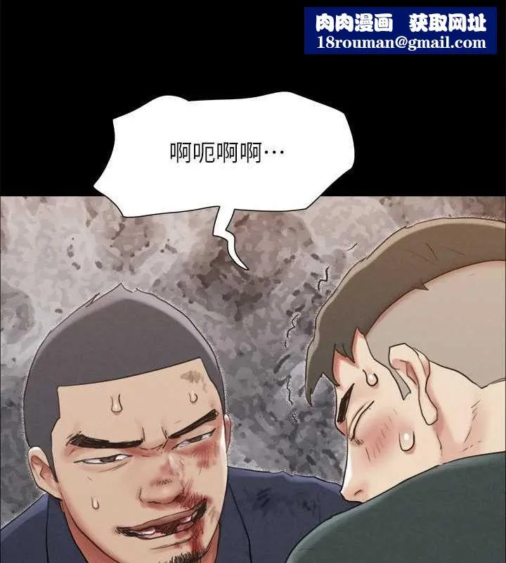 协议换爱(无码版)-第154話-真正的關係現在才開始 - 图片 74