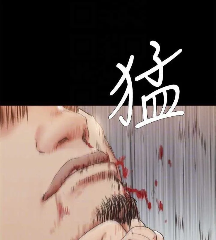 协议换爱(无码版)-第154話-真正的關係現在才開始 - 图片 82
