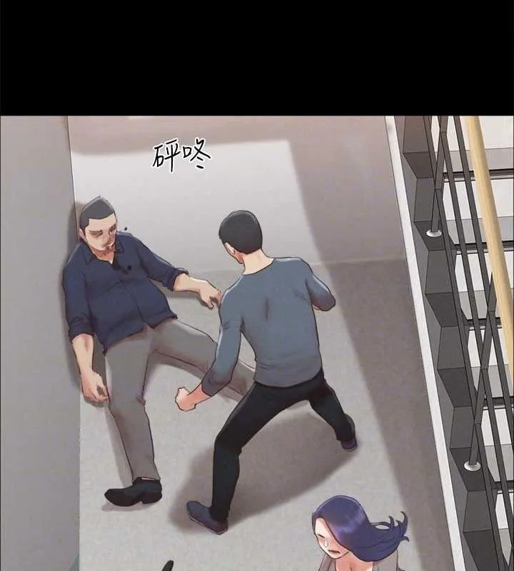 协议换爱(无码版)-第154話-真正的關係現在才開始 - 图片 86