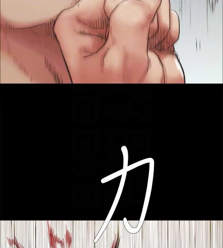协议换爱(无码版)-第154話-真正的關係現在才開始 - 图片 83