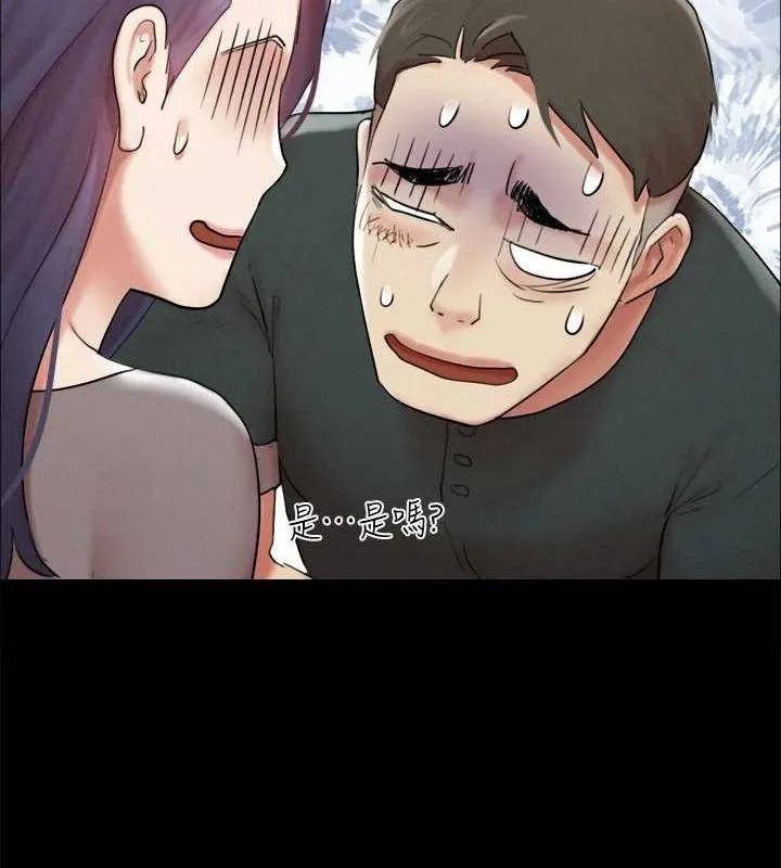 协议换爱(无码版)-第154話-真正的關係現在才開始 - 图片 90