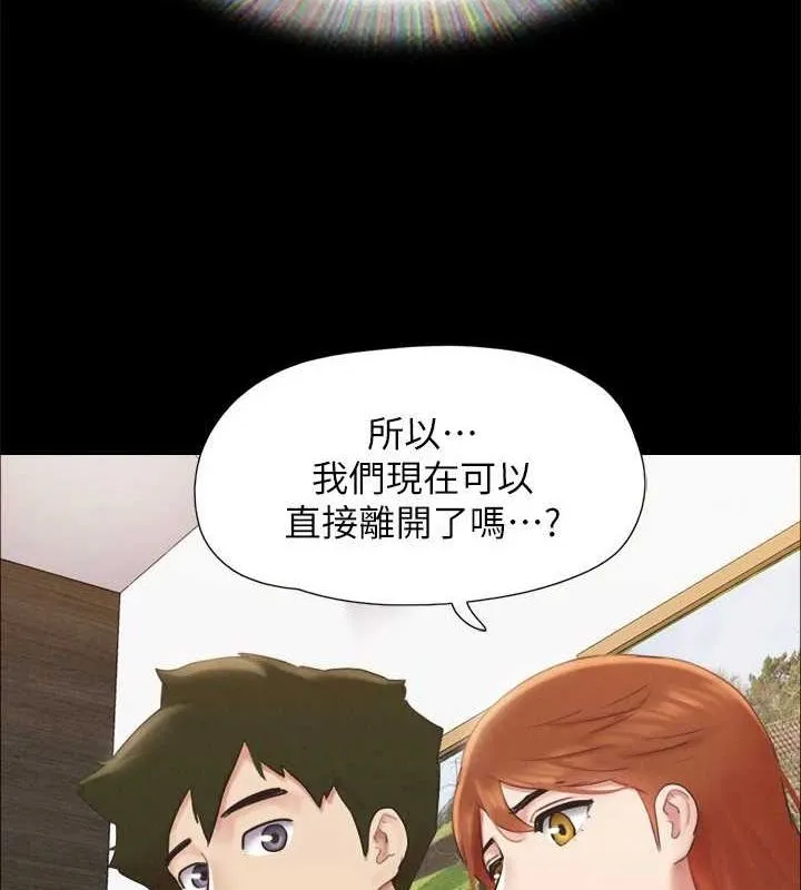 协议换爱(无码版)-第154話-真正的關係現在才開始 - 图片 105