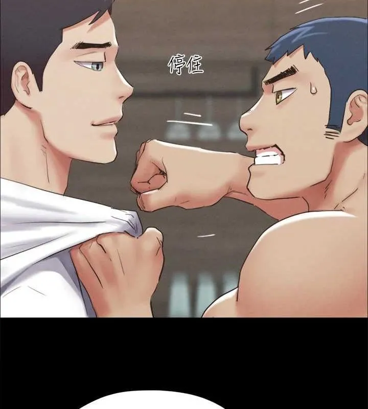 协议换爱(无码版)-第154話-真正的關係現在才開始 - 图片 113