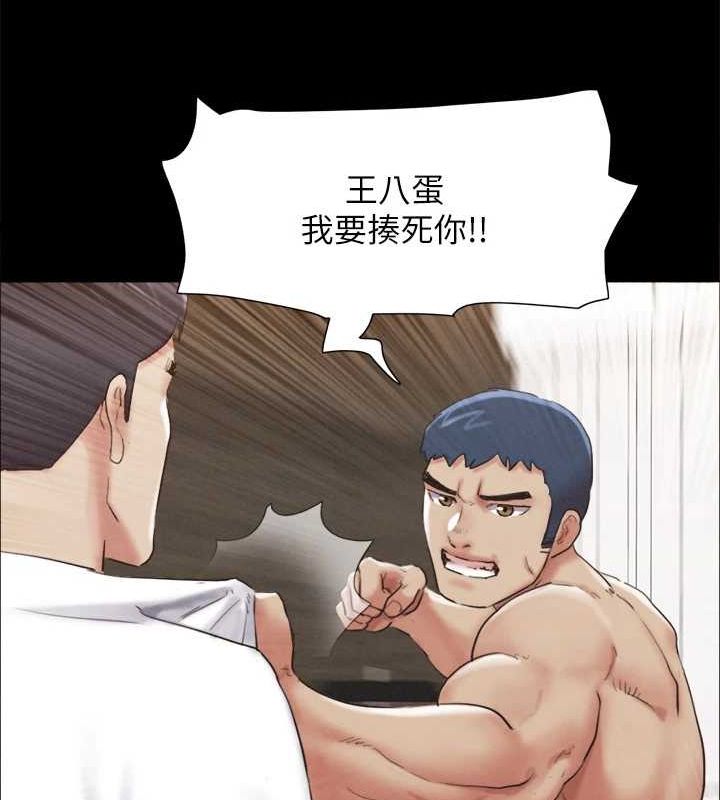 协议换爱(无码版)第154話-真正的關係現在才開始