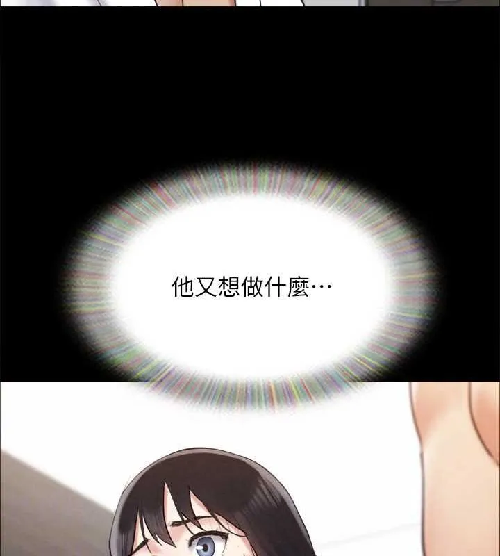 协议换爱(无码版)-第154話-真正的關係現在才開始 - 图片 119