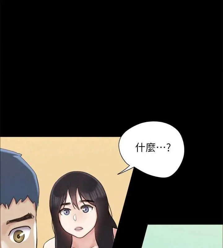 協議換愛(無碼版)第154話-真正的關係現在才開始