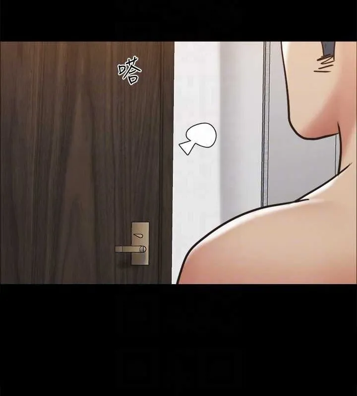 协议换爱(无码版)-第154話-真正的關係現在才開始 - 图片 132