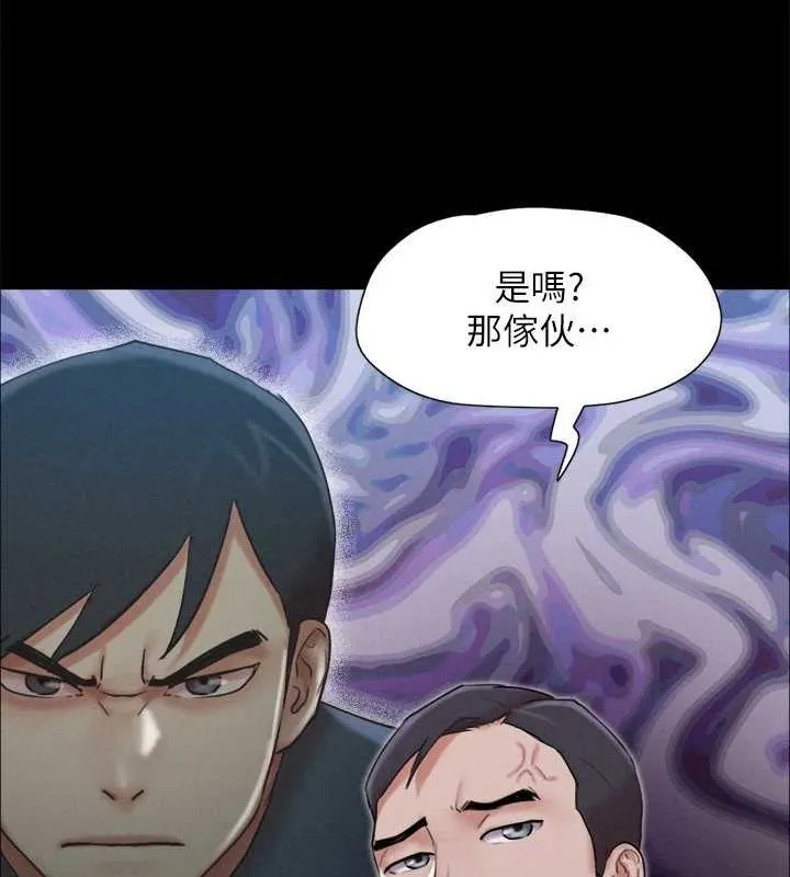 协议换爱(无码版)-第154話-真正的關係現在才開始 - 图片 145