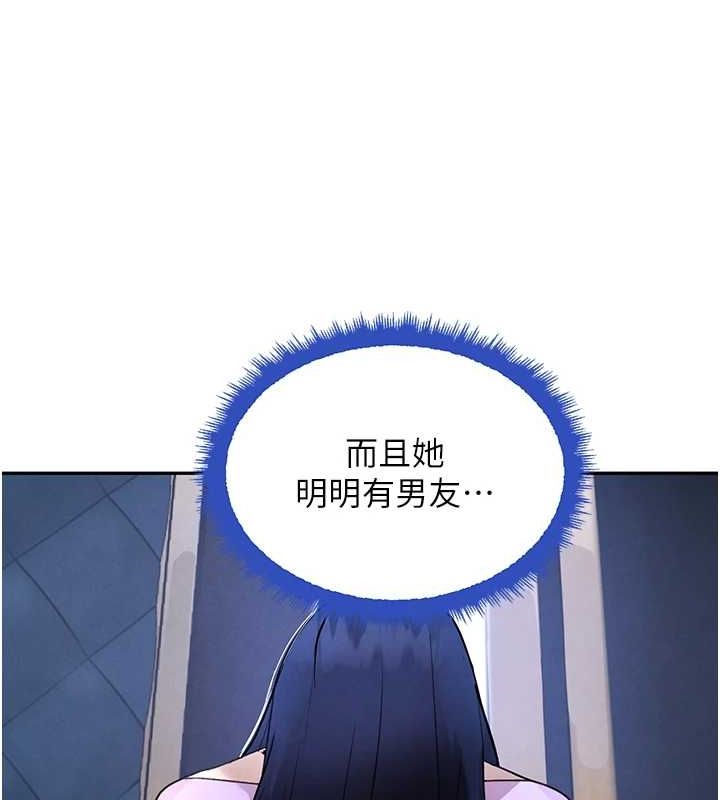 黑道千金第22話-老公，兒子比你還厲害…