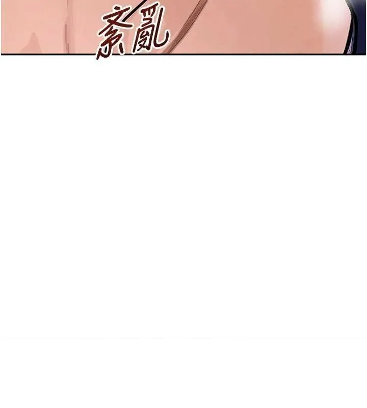 黑道千金-第22話-老公，兒子比你還厲害… - 图片 3