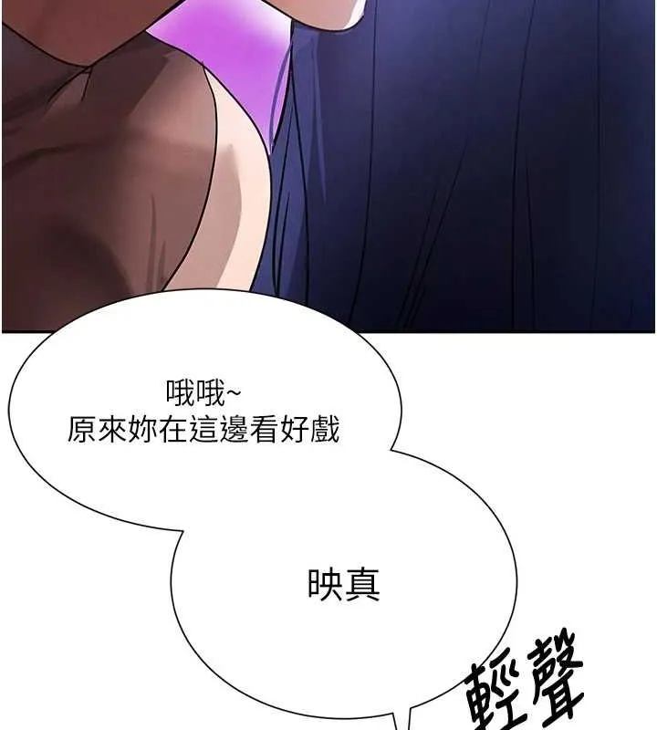 黑道千金-第22話-老公，兒子比你還厲害… - 图片 9