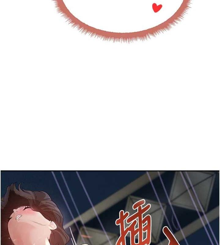 黑道千金第22話-老公，兒子比你還厲害…